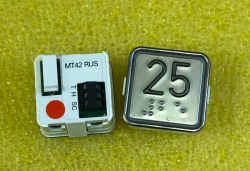 Кнопочный модуль "25" красная подсветка с шрифтом Брайля MT42 RUS ЩЛЗ